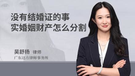 没有结婚证可以去起诉离婚吗_民法典-法律快车