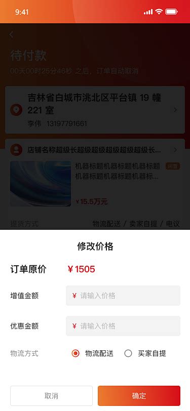 比价软件app哪个好 靠谱比价app指南_豌豆荚