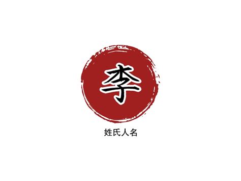 中国姓氏字体设计|平面|图案|杨小凤er - 原创作品 - 站酷 (ZCOOL)