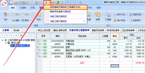 产品报价单模板Excel模板图片-正版模板下载400148550-摄图网