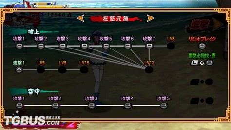 PSP《一骑当千》流程攻略_-游民星空 GamerSky.com