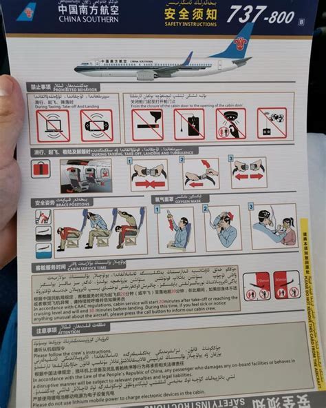 南航A330经济舱真霸气!座椅可随意后仰,仅次于单通道的明珠舱!|南航|休息室|海航_新浪新闻