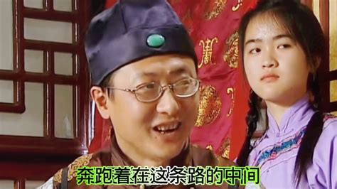 怀旧经典电视连续剧：红粉舵爷（第一集）_腾讯视频
