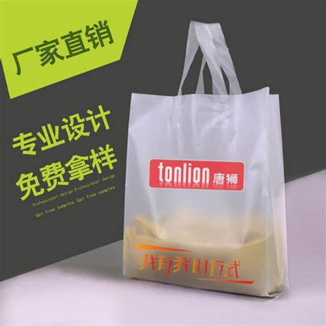 PE袋-PE袋-东阳市白云杰群塑料袋厂