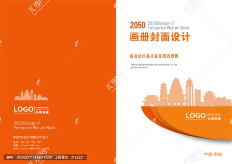 湖北恩施大峡谷旅游广告PSD广告设计素材海报模板免费下载-享设计
