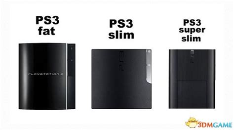 索尼不忘旧产品 新款PS3配置曝光：CPU和GPU功耗更低_3DM单机