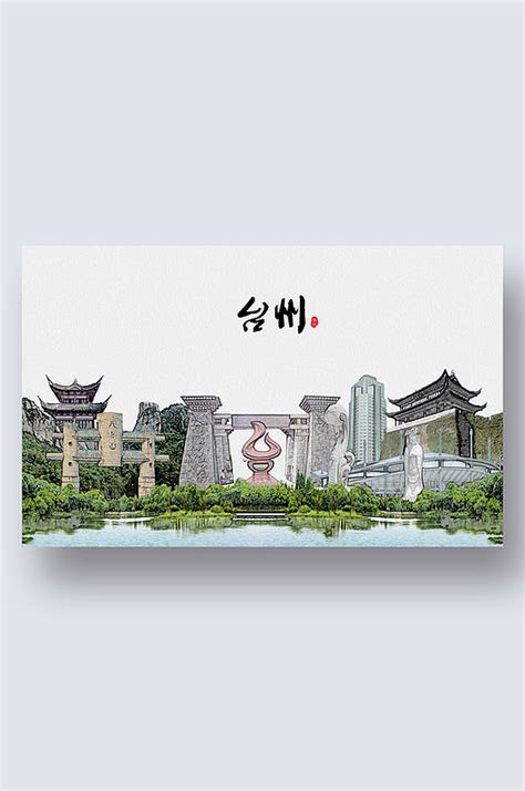 贺州文化艺术中心素材-贺州文化艺术中心模板-贺州文化艺术中心图片免费下载-设图网