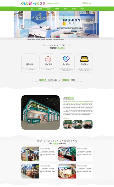 网站设计公司东莞 网站设计公司东莞有哪些 - 码学网
