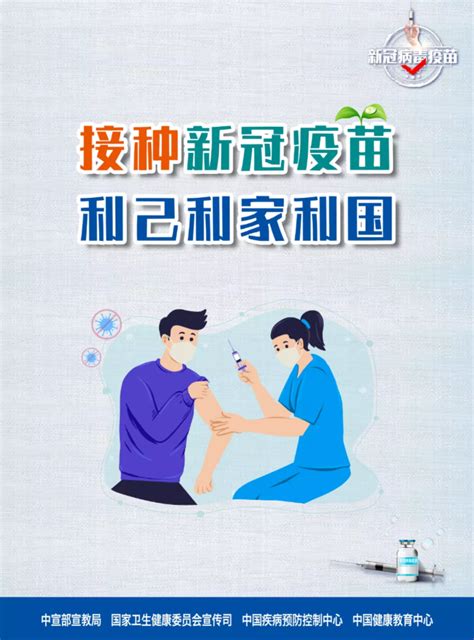 《自然》发文：对许多国家来说，中国疫苗是唯一可及的疫苗_新华报业网