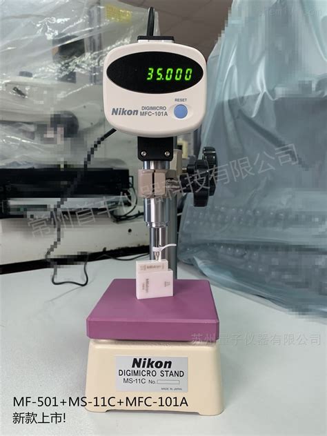 尼康SMZ800体式显微镜-化工仪器网