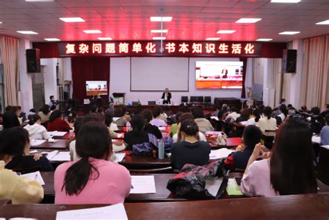 科教融合，引领未来—阜南县第一小学开展科教融合教师培训活动