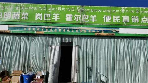 贵州工程公司 公司新闻 日喀则市李选印副市长一行到西藏德琴青稞酵素生产基地工程项目检查指导工作