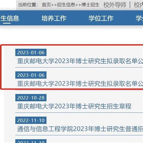 重庆邮电大学有几个校区及校区地址哪个校区最好_高三网