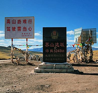西藏阿里海拔高度-阿里各城镇/景点海拔地图-西行川藏