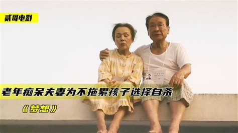 自我解脱图片