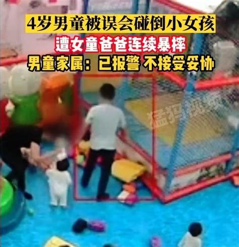4岁男童在游乐园内遭男子推摔，打人者被行拘