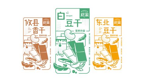 豆制品设计图__餐饮美食_生活百科_设计图库_昵图网nipic.com