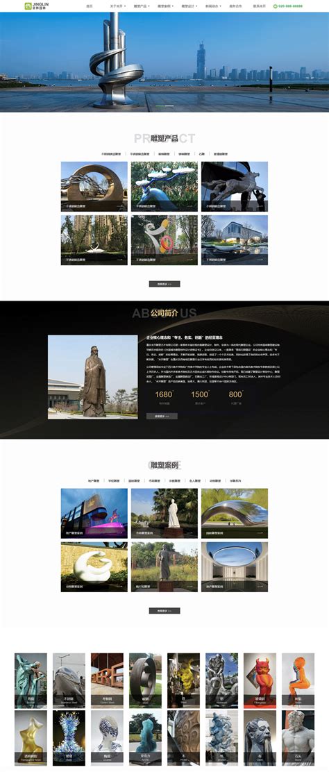中仪知联(无锡)营销网站建设-ODEO建站