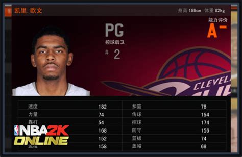 NBA2K OL2预约下载_腾讯NBA2K OL2手游版预约下载v1.0_3DM手游