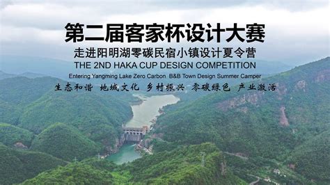 2020年中国建筑学会城市设计分会年会暨中国建筑学会城市设计论坛