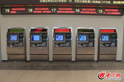 上海地铁自助售票机,交通运输,科学技术,摄影素材,汇图网www.huitu.com