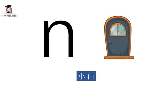 十二个月中文拼音字母怎么写 ,拼音26个字母怎么写 - 英语复习网