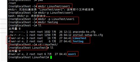 linux修改文件名的操作步骤 - 行业资讯 - 亿速云