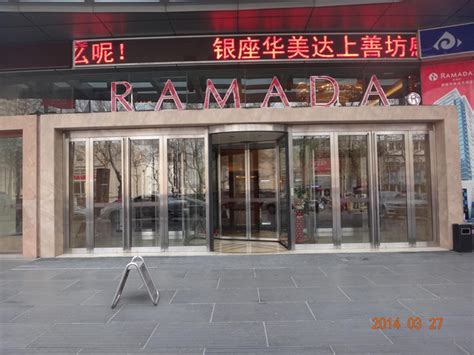 山东：淄博市首家全面托管的社区老年人日间照料中心落户张店