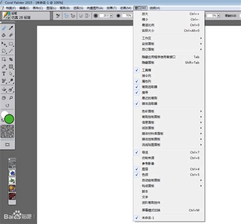 painter2021怎么设置中文-painter2021在哪里切换语言-途知游戏网