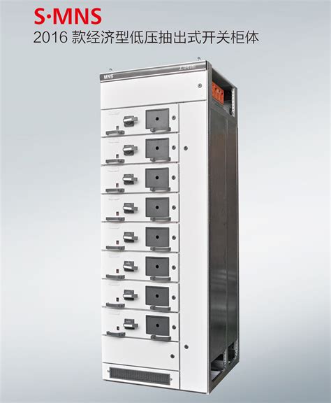 无功补偿柜0.4KV低压配电柜MNS抽屉式柜体 高低压开关柜设备-阿里巴巴