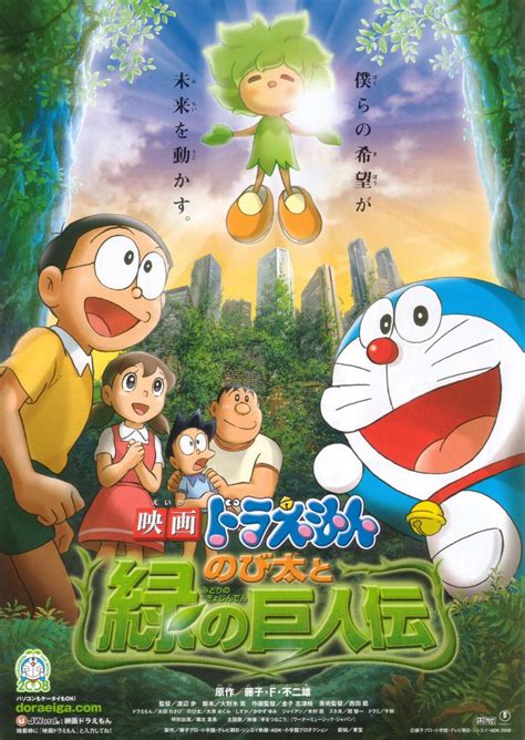 《哆啦A梦》剧场版中文海报 首次抵达月球背面！_动漫星空