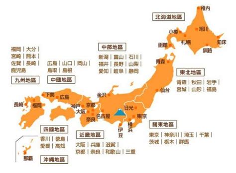 日本的地理划分，有一个区域名字叫做“中国地方”|日本|地方|地理_新浪新闻