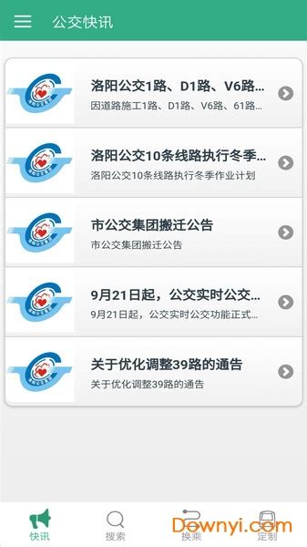 手机APP页面版式设计图片下载_红动中国
