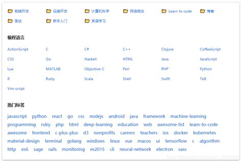 github中文最新版下载-github中文最新版2021版下载 v1.0.2_手机乐园