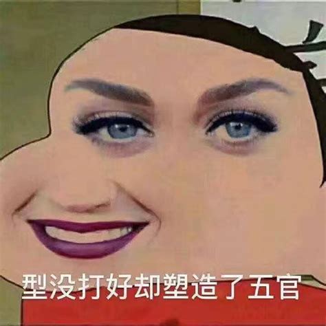 2018:沙雕画画①图片