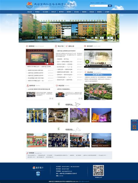 成都温江获评“2021中国最具幸福感城市·企业家幸福感最强区” | 每经网