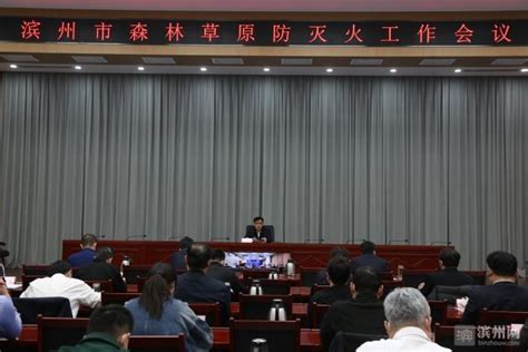 滨州国科魏桥教育集团召开2023年度工作会议