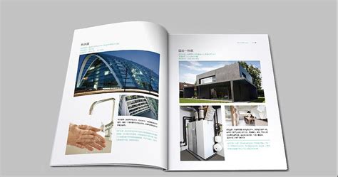 企业形象画册设计模板图片_企业画册设计图片_10张设计图片_红动中国