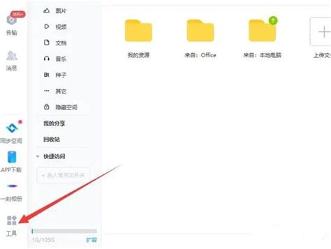 怎么备份微信通讯录 微信备份通讯录怎么弄出来-iMazing中文网站