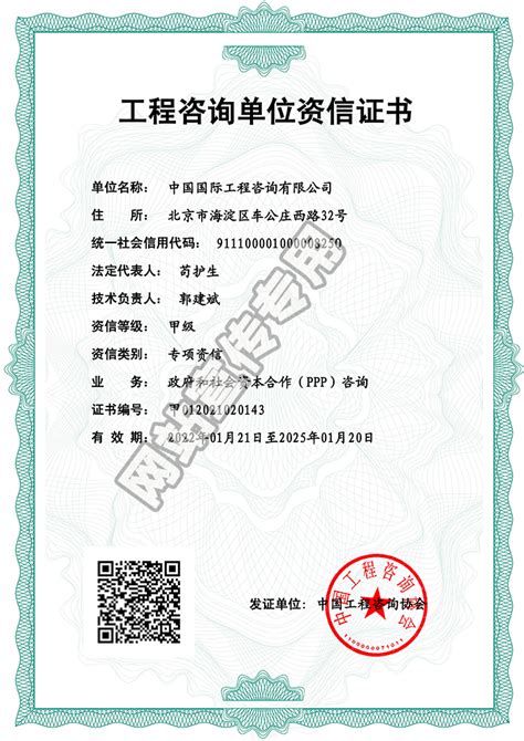 软件企业证书RQ-2018-0025_甘肃海洋网络科技有限公司--海洋科技 专注IT产品及服务