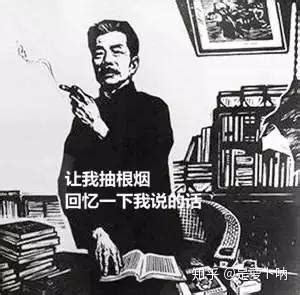 鲁迅的名言和画像PSD素材免费下载_红动中国