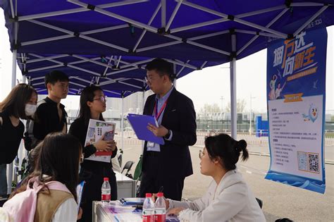 朝阳举办招聘会，300余家企业带来3000余就业岗位_北京日报网