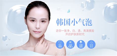 哪些皮肤问题适合使用小气泡美容仪_广州美莱宝美容设备有限公司