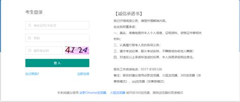 2021河北邯郸曲周县事业单位招聘教师160名(报名时间为10月18日至22日)