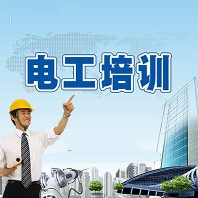 低压电工实训,培训,电工实训室_大山谷图库