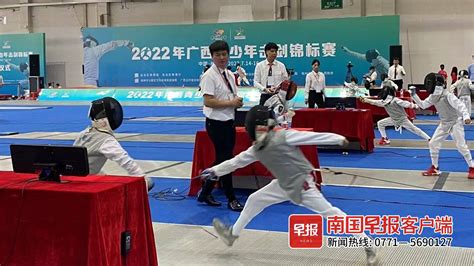 挥剑出击！2022年广西青少年击剑锦标赛在桂林开赛|南国早报网-广西主流都市新闻门户