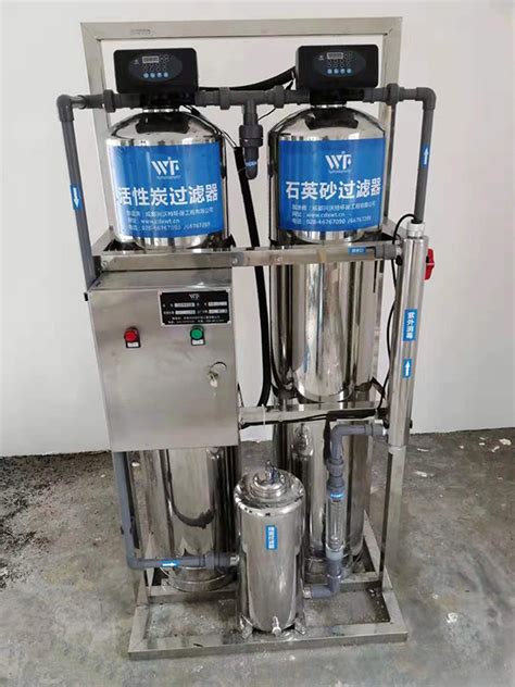 大型纯净水制水设-大型净水设备 反渗透设备-淄博爱尚沃水设备有限公司