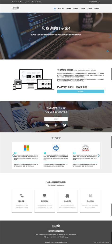 分享一款将中文网站源代码直接生成英文网站的工具_中文网站变成英文网站代码-CSDN博客