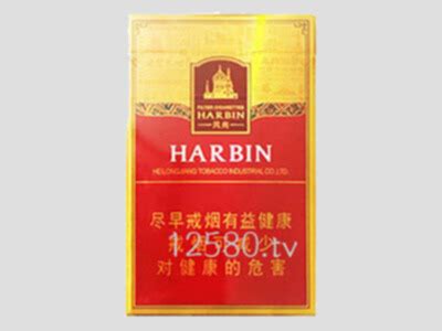 哈尔滨(风尚)香烟价格表图大全,多少钱一包,真伪鉴别-香烟评测