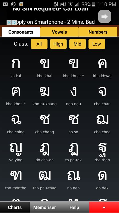 iOS有哪些学习泰语的好app？ - 知乎